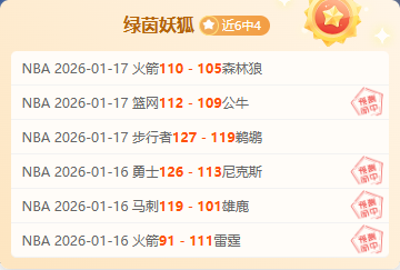 费兰替补建,社交媒体上,欢呼胜利,亚博体育,亚博体育官网,亚博体育app,亚博体育下载