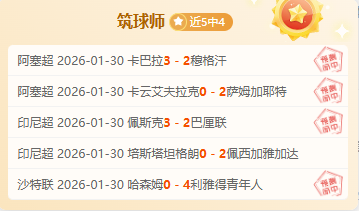 意甲独家,国米瞄准佩,莱格里尼,亚博体育,亚博体育官网,亚博体育app,亚博体育下载