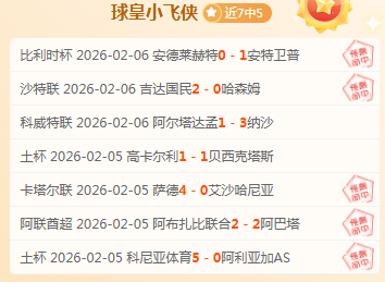 罗马诺透露,切尔西遭曼,城断然拒绝,亚博体育,亚博体育官网,亚博体育app,亚博体育下载