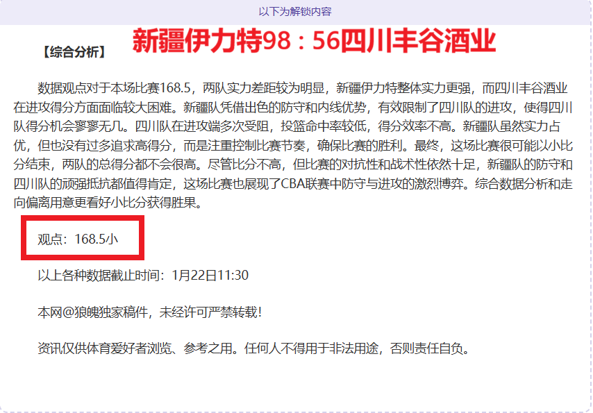 爱德华兹爆,助森林狼横,扫太阳,亚博体育,亚博体育官网,亚博体育app,亚博体育下载