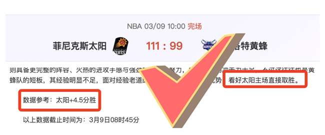 蒙古队主场,判决引争议,连续离谱犯,亚博体育,亚博体育官网,亚博体育app,亚博体育下载