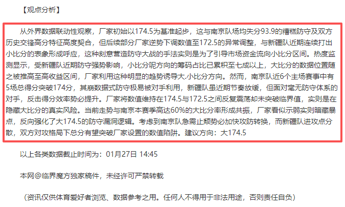 昨日战报,轻松制胜,今日焦点,亚博体育,亚博体育官网,亚博体育app,亚博体育下载