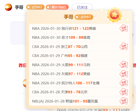 佩莱格里尼,德比胜利终,力争欧冠席,亚博体育,亚博体育官网,亚博体育app,亚博体育下载
