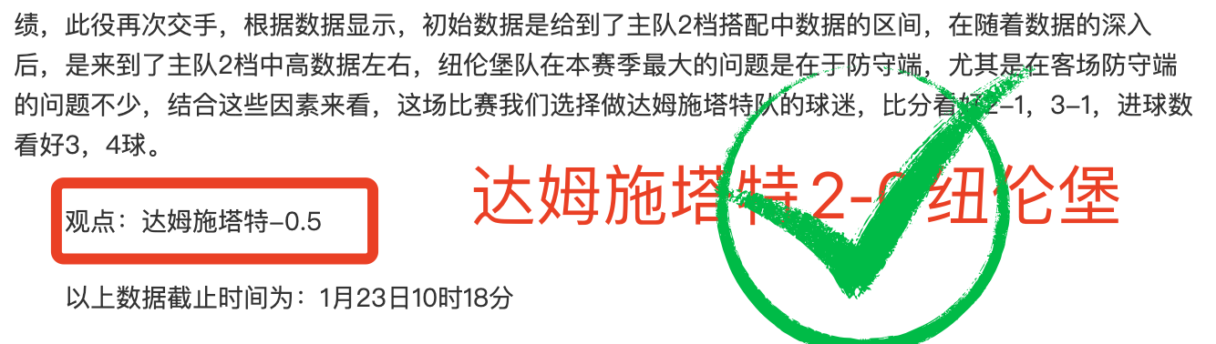佩莱格里尼,德比胜利终,力争欧冠席,亚博体育,亚博体育官网,亚博体育app,亚博体育下载