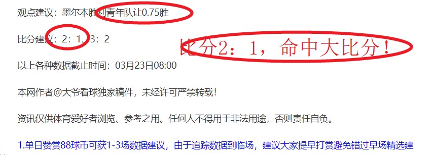 雄鹿主场挑,战联盟强队,前景分析,亚博体育,亚博体育官网,亚博体育app,亚博体育下载