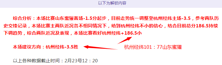 广东男篮常,规赛落幕列,第七,亚博体育,亚博体育官网,亚博体育app,亚博体育下载