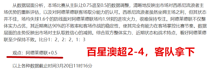 足球之夜,中国队,重返起点,亚博体育,亚博体育官网,亚博体育app,亚博体育下载