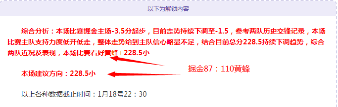 昨日赛场独,领风骚,哥甲首开纪,亚博体育,亚博体育官网,亚博体育app,亚博体育下载