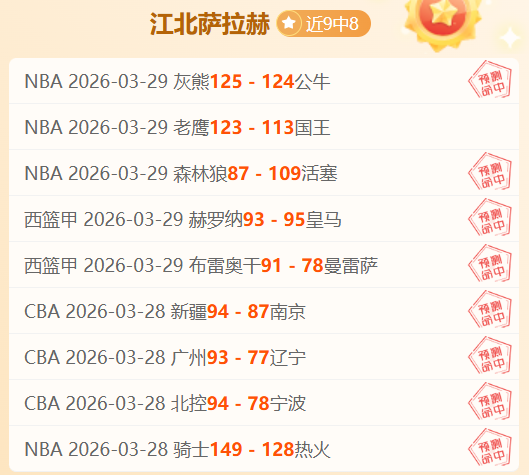 大乐透期号,专家推荐,葡青年赛事,亚博体育,亚博体育官网,亚博体育app,亚博体育下载