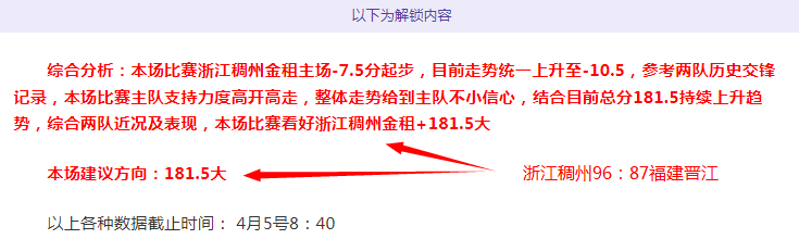 昨日惊险逆,负电击式逆,今日再战蒙,亚博体育,亚博体育官网,亚博体育app,亚博体育下载