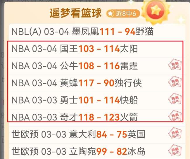 大乐透期号,专家推荐质,合分析,亚博体育,亚博体育官网,亚博体育app,亚博体育下载