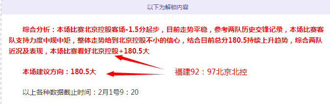 大乐透期号,专家推荐质,合分析,亚博体育,亚博体育官网,亚博体育app,亚博体育下载