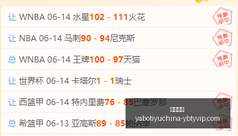 美警方最新,通报,小口角引发,亚博体育,亚博体育官网,亚博体育app,亚博体育下载