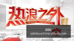 卡塔库尔甘,对抗顶流强,防守奥秘,亚博体育,亚博体育官网,亚博体育app,亚博体育下载