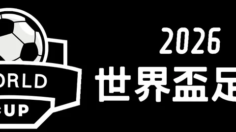 考辛斯解析：文班三分潜能未被彻底释放