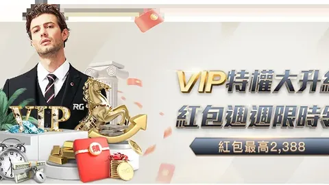 “官方辟谣：铁路12306未实施提前90天春运抢票预约计划”