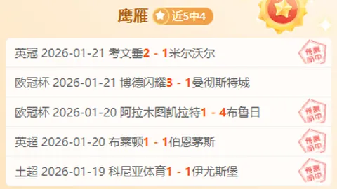 中國女足東京奧運會激戰贊比亞4-4平 王霜獨中四元 外援班達帽子戲法助陣上海女足