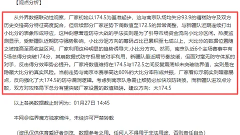 【昨日战报】轻松制胜，今日焦点：美职男篮东西部巅峰对决，豪强争霸，激情一触即发！