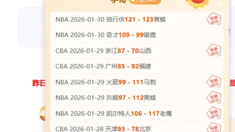 佩莱格里尼：德比胜利终获；力争欧冠席位。