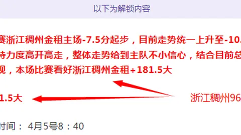 昨日惊险逆袭，4胜3负电击式逆转，今日再战蒙古马，挑战巅峰！