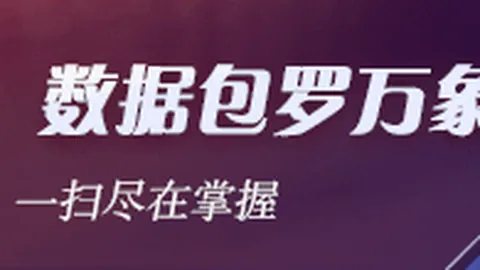 华润三九半年报解读亚博体育app：制药巨头新动力引擎全面启动